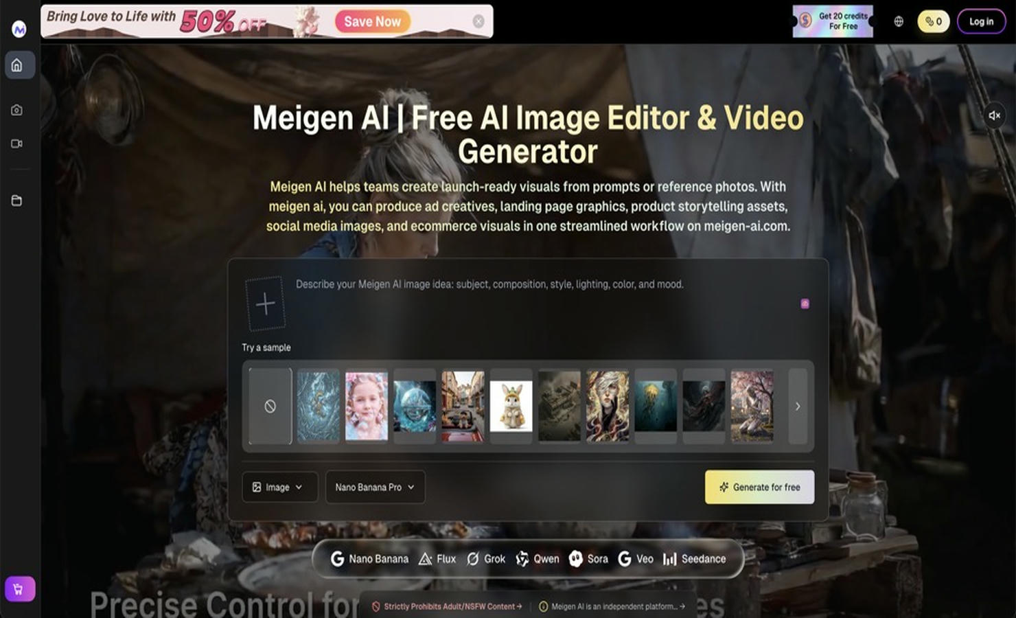 meigen ai screenshot