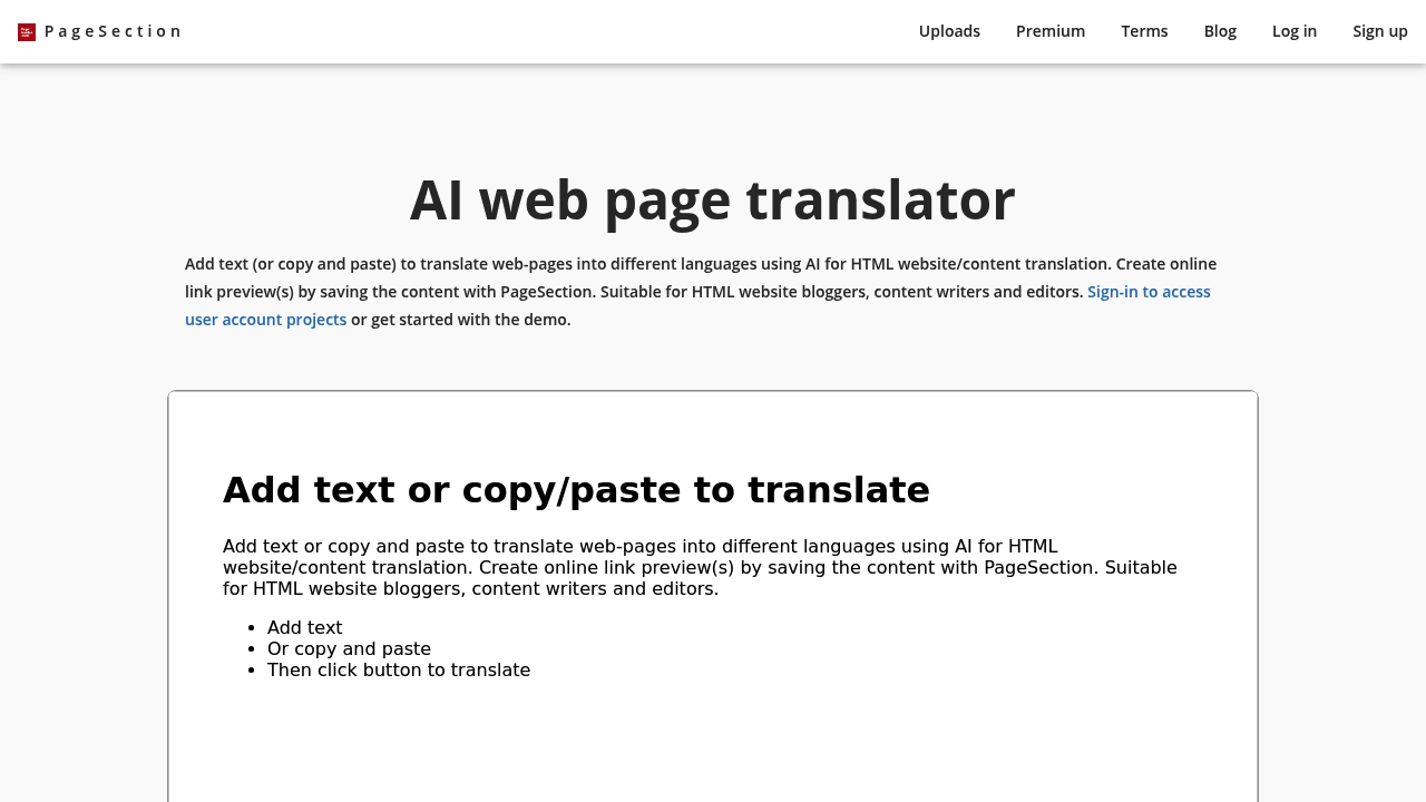 AI web page translator by pagesection.com screenshot
