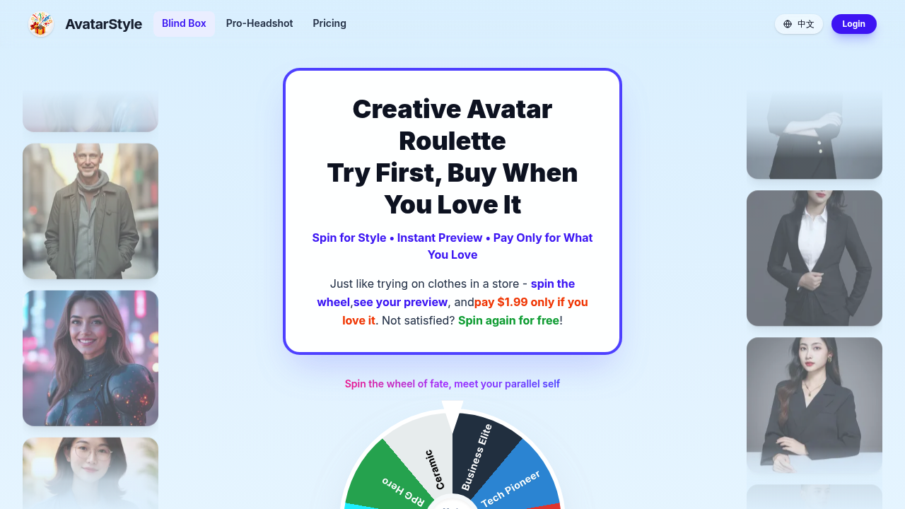 AvatarStyle screenshot