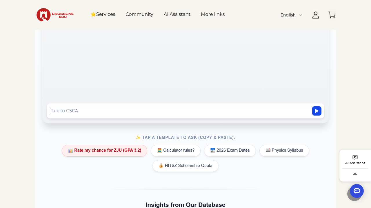 China University Admissions Assistance screenshot