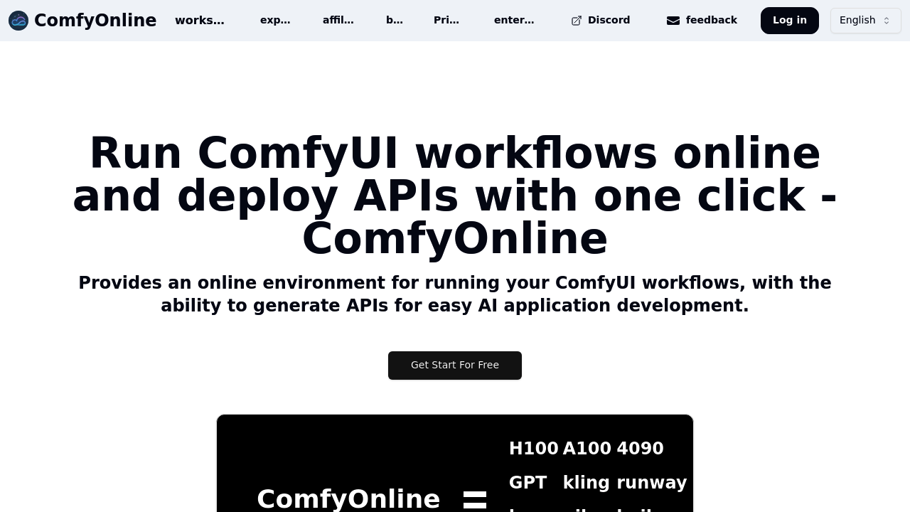 ComfyOnline screenshot