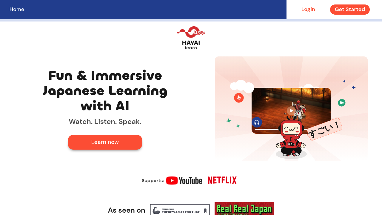 HayaiLearn screenshot