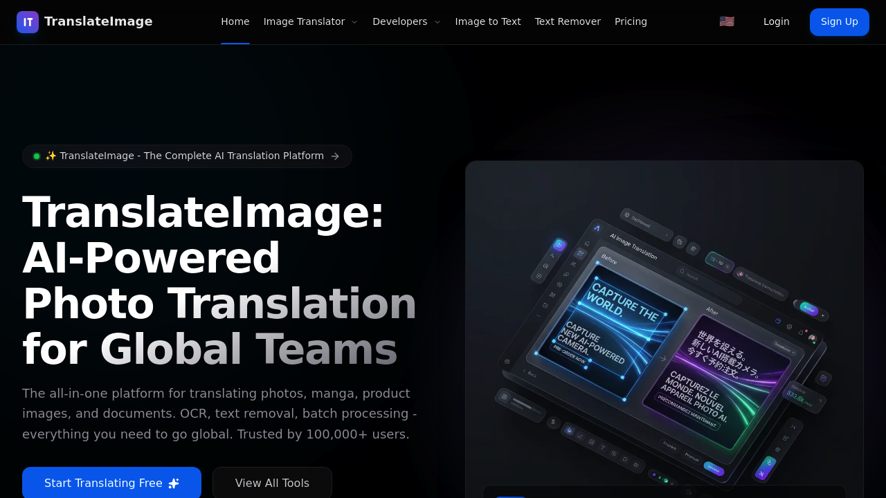 Translate Image.io screenshot