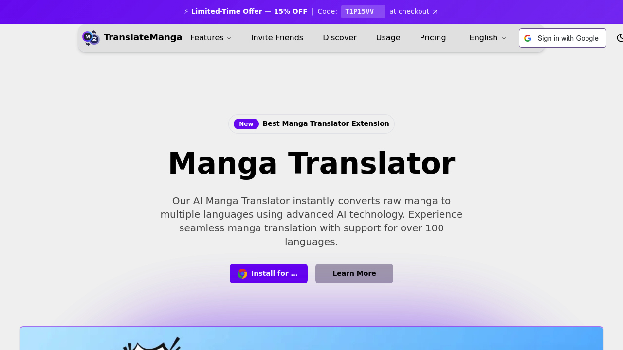 TranslateManga screenshot