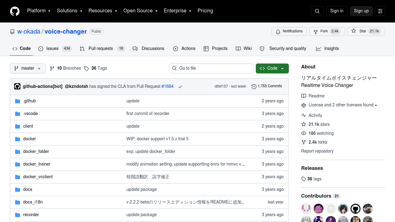 w-okada Voice Changer screenshot
