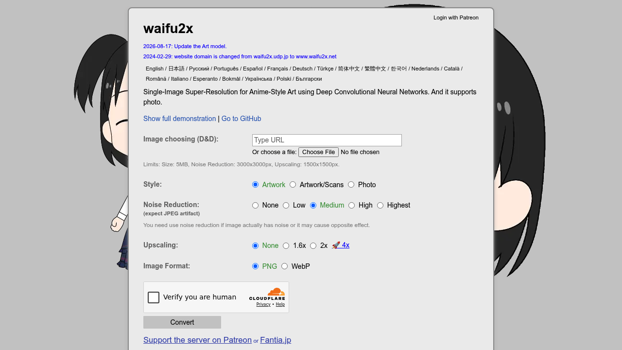 waifu2x screenshot